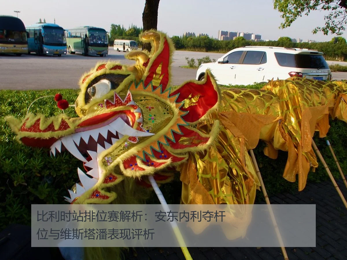 比利时站排位赛解析：安东内利夺杆位与维斯塔潘表现评析